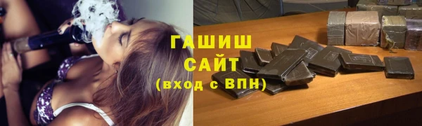 ПСИЛОЦИБИНОВЫЕ ГРИБЫ Бугульма