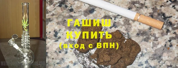 ПСИЛОЦИБИНОВЫЕ ГРИБЫ Бугульма