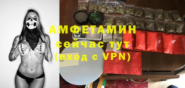 ПСИЛОЦИБИНОВЫЕ ГРИБЫ Бугульма