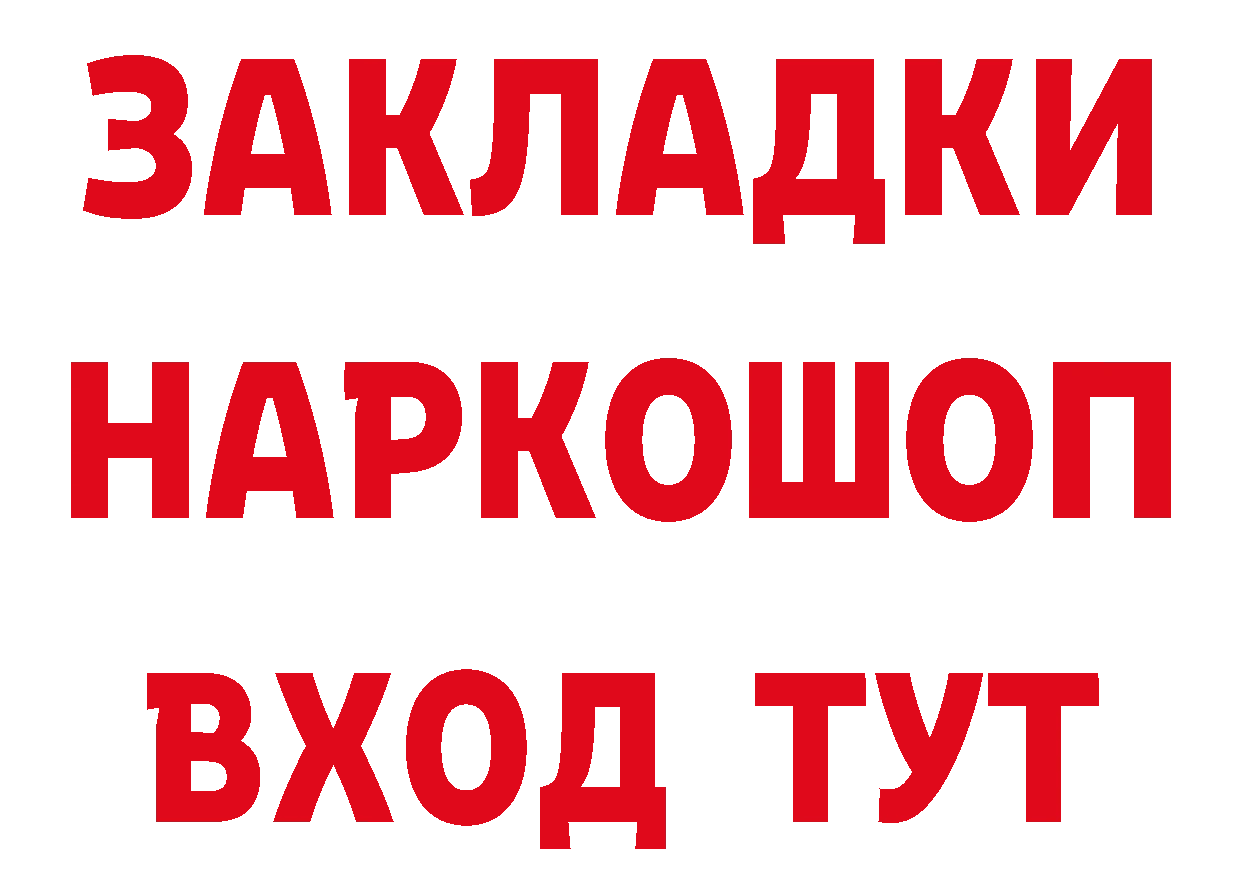 Альфа ПВП Соль как войти площадка hydra Карачев