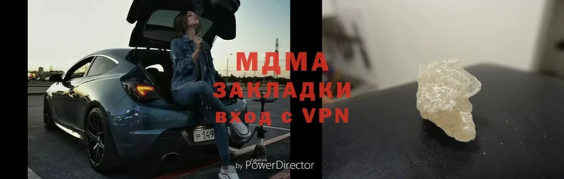 мега сайт  Карачев  МДМА VHQ 